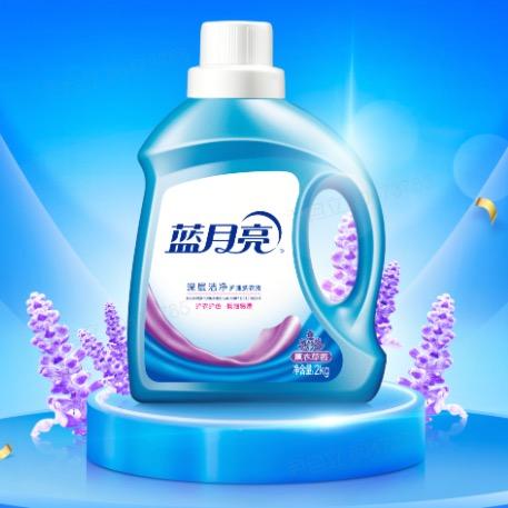 潇潇优选（蓝月亮洗衣液特惠专场）