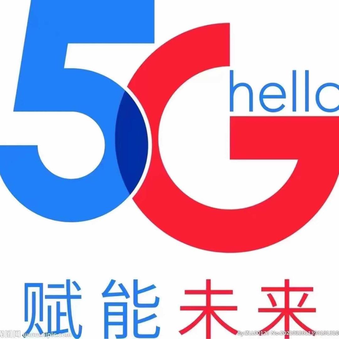 中国电信咸阳市区人民路电信营业厅