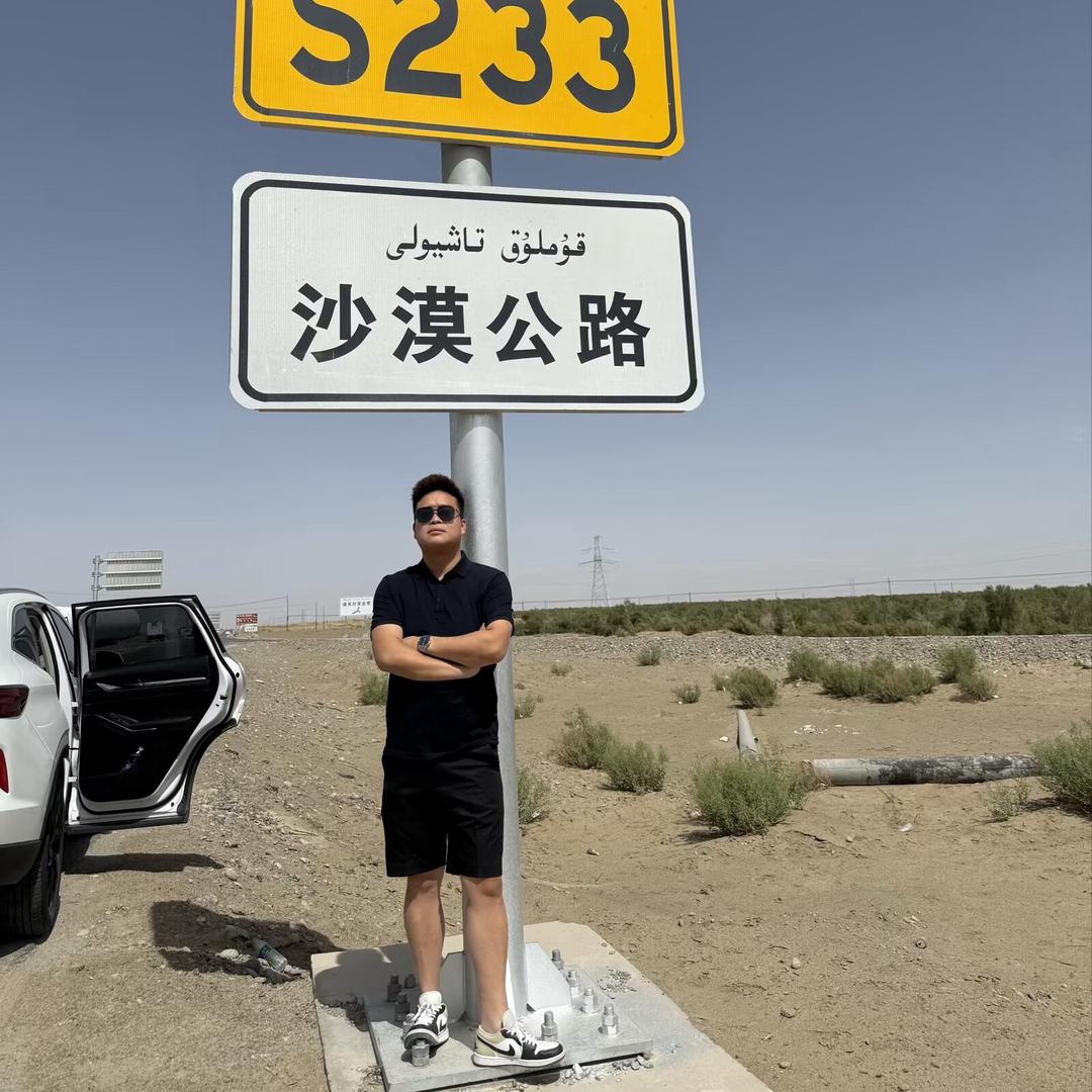 派大星