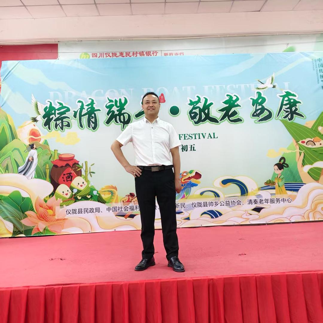 @仪陇罗玛鲨鱼姜哥