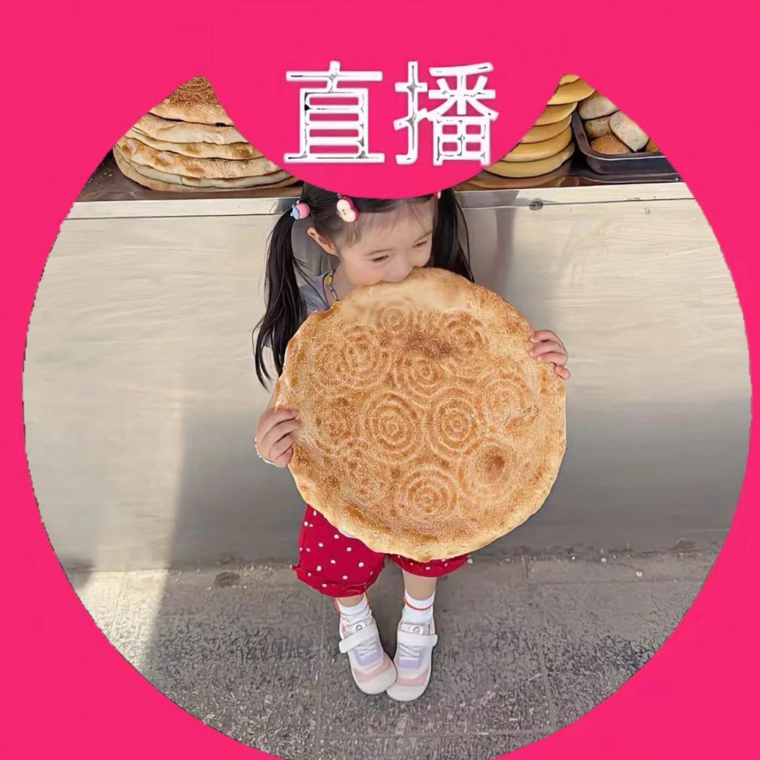蛋卷大王