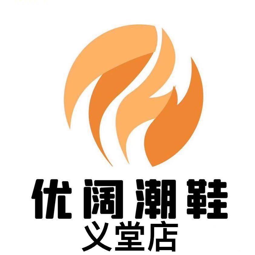 优阔潮鞋-义堂店