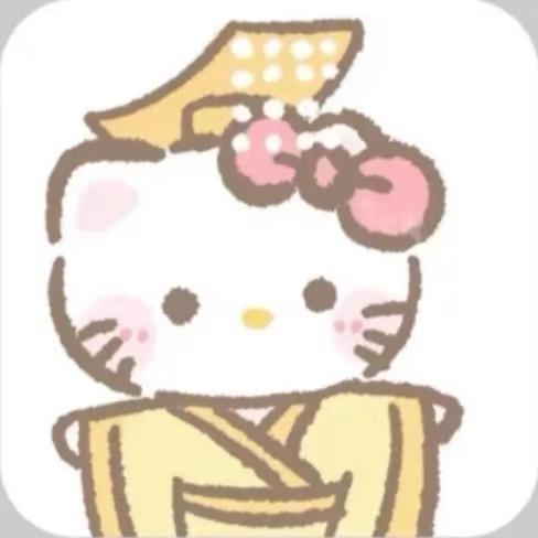 呆欲念
