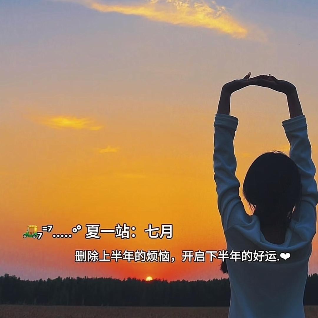 知足常乐💞💞