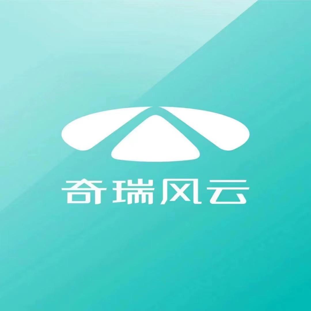奇瑞风云马鞍山店(低首付)