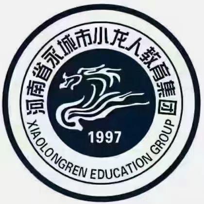 永城市小龙人第二幼儿园