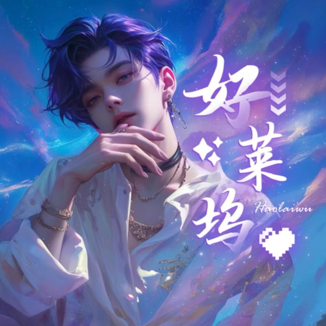 好莱坞✨新厅开业