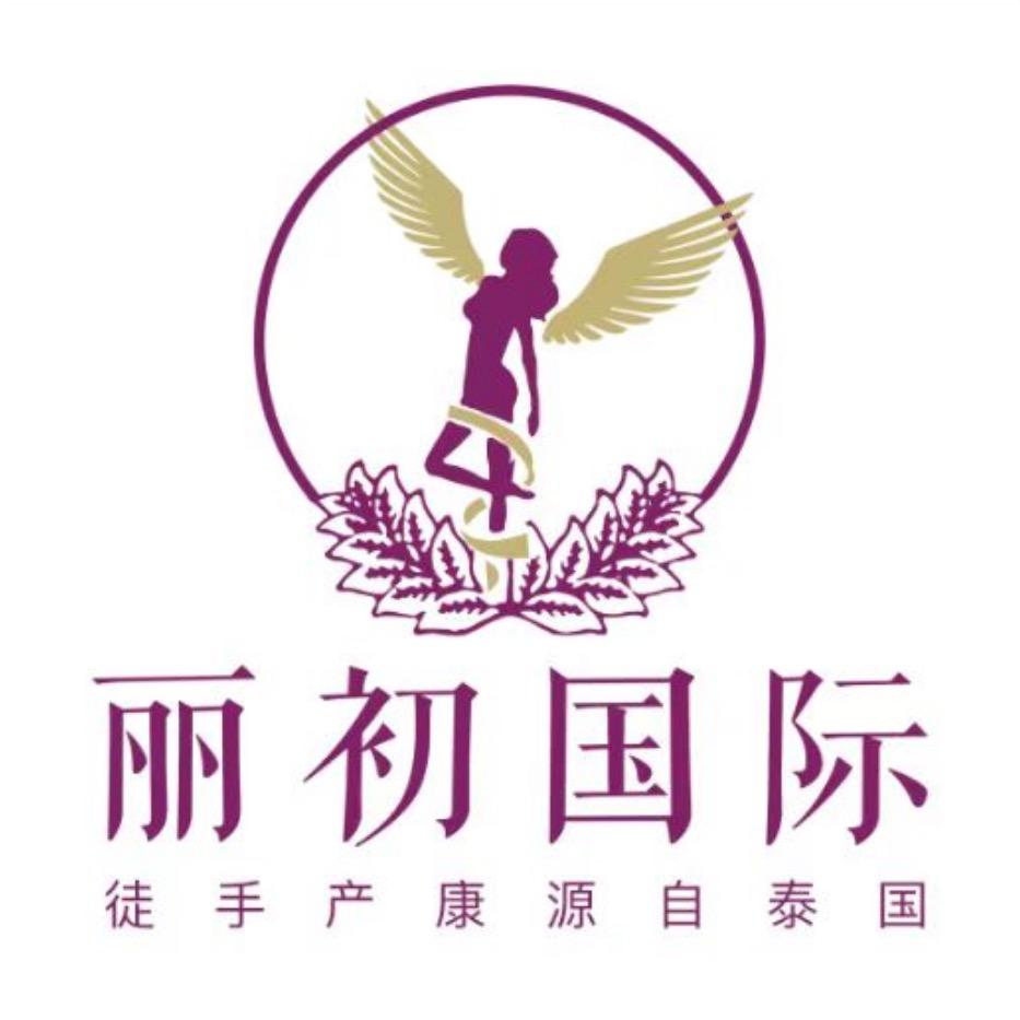丽初国际徒手产康（郑州）