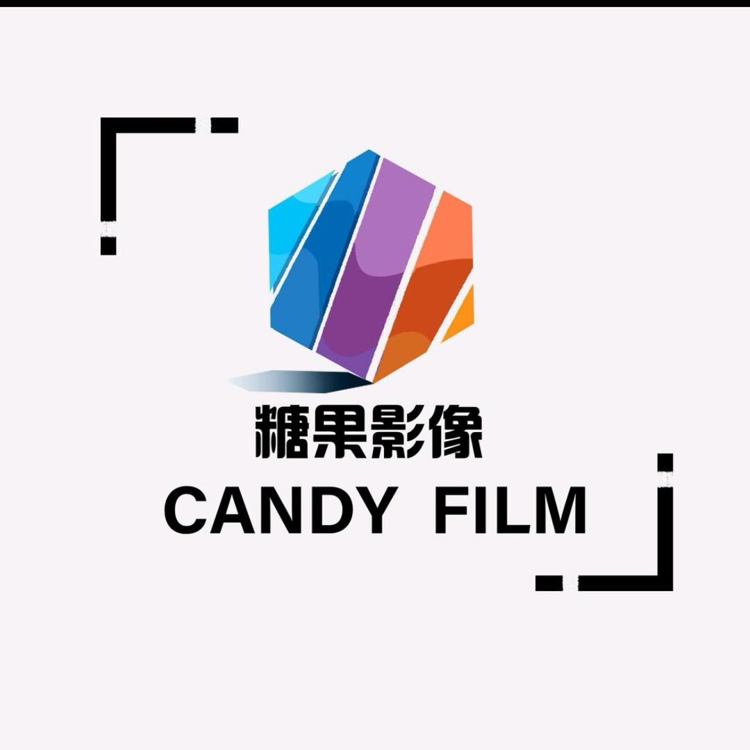 糖果大兴