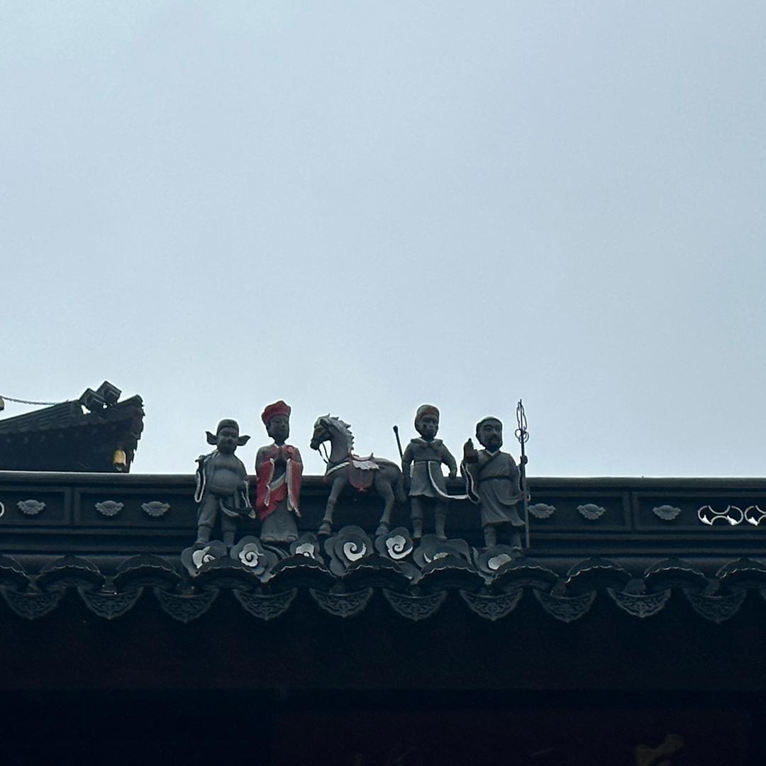 人间