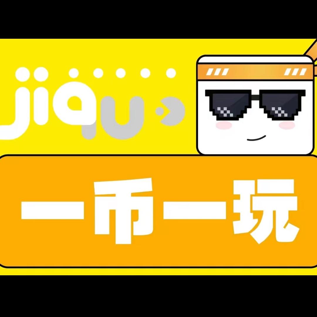 浠水县夹趣玩具店（个体工商户）