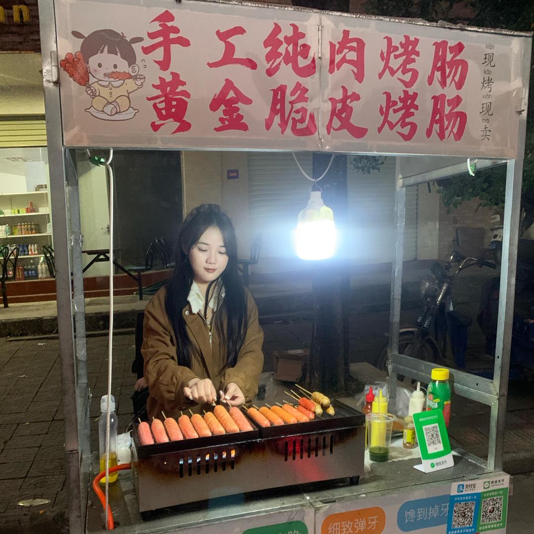 可可