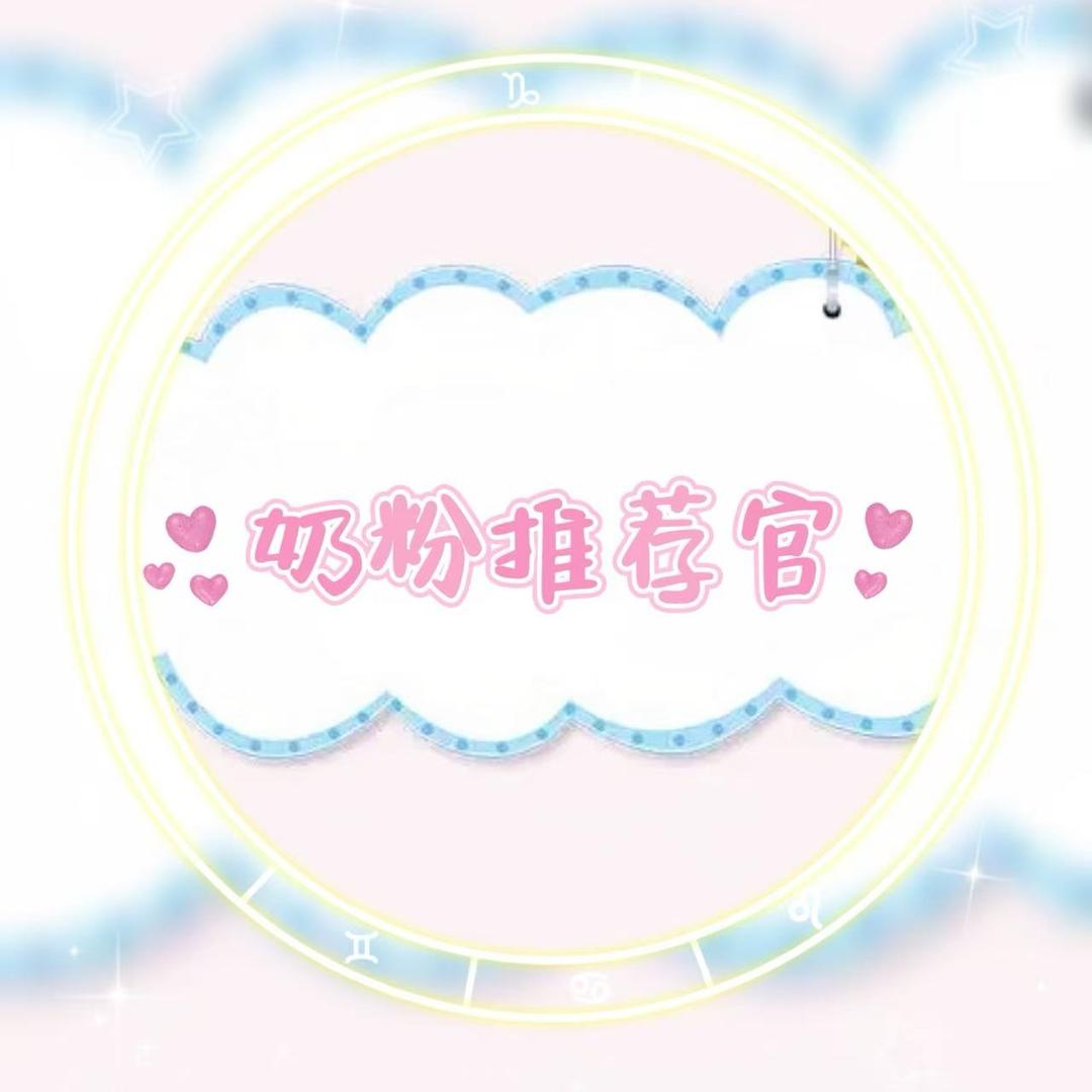 逆袭