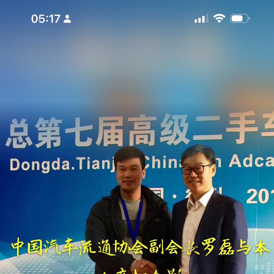 红卫说车