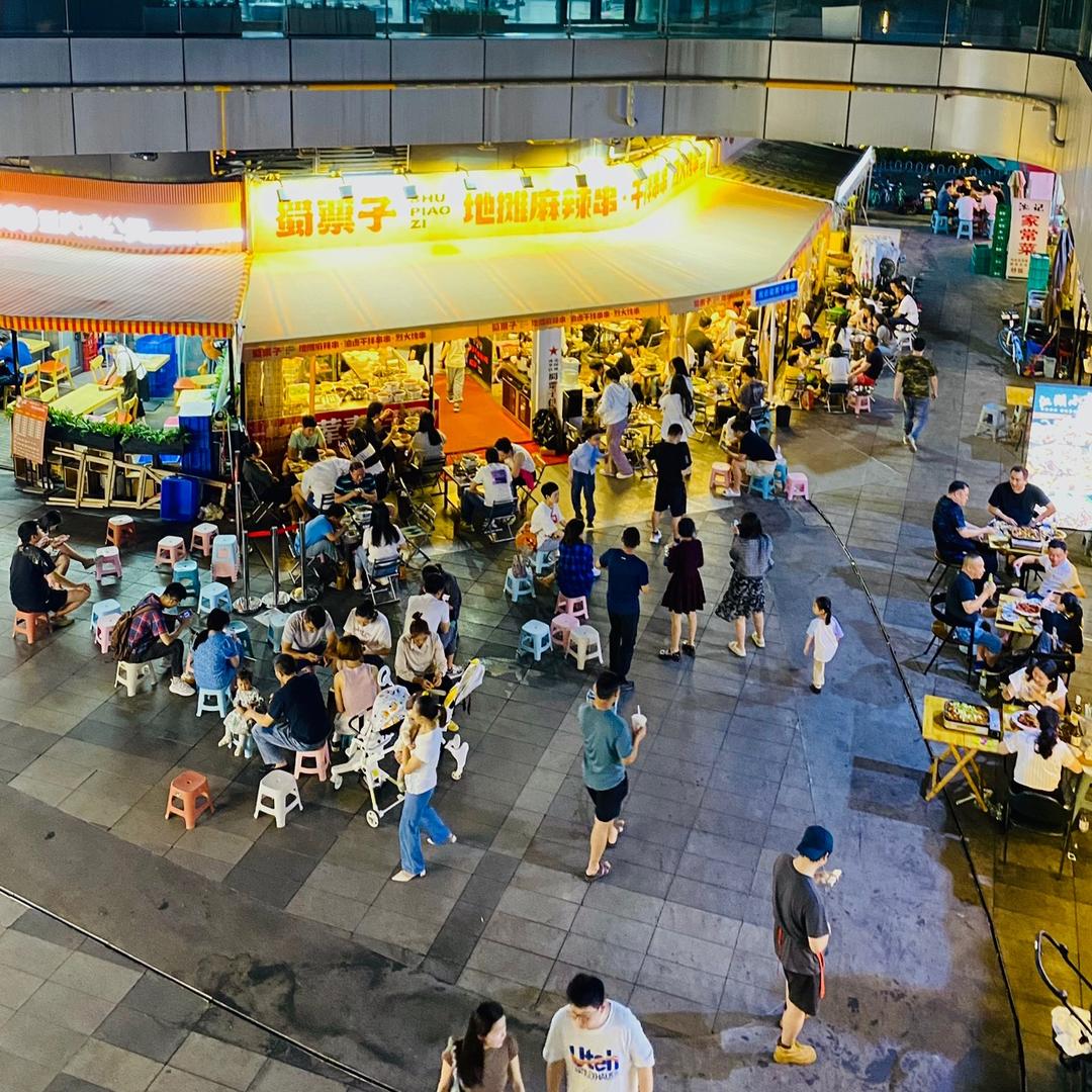 蜀票子麻辣串（河南濮阳店）