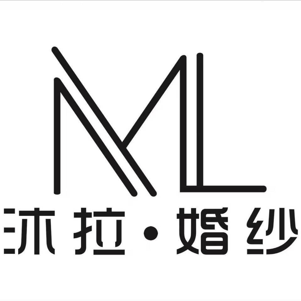枝江沐拉婚纱
