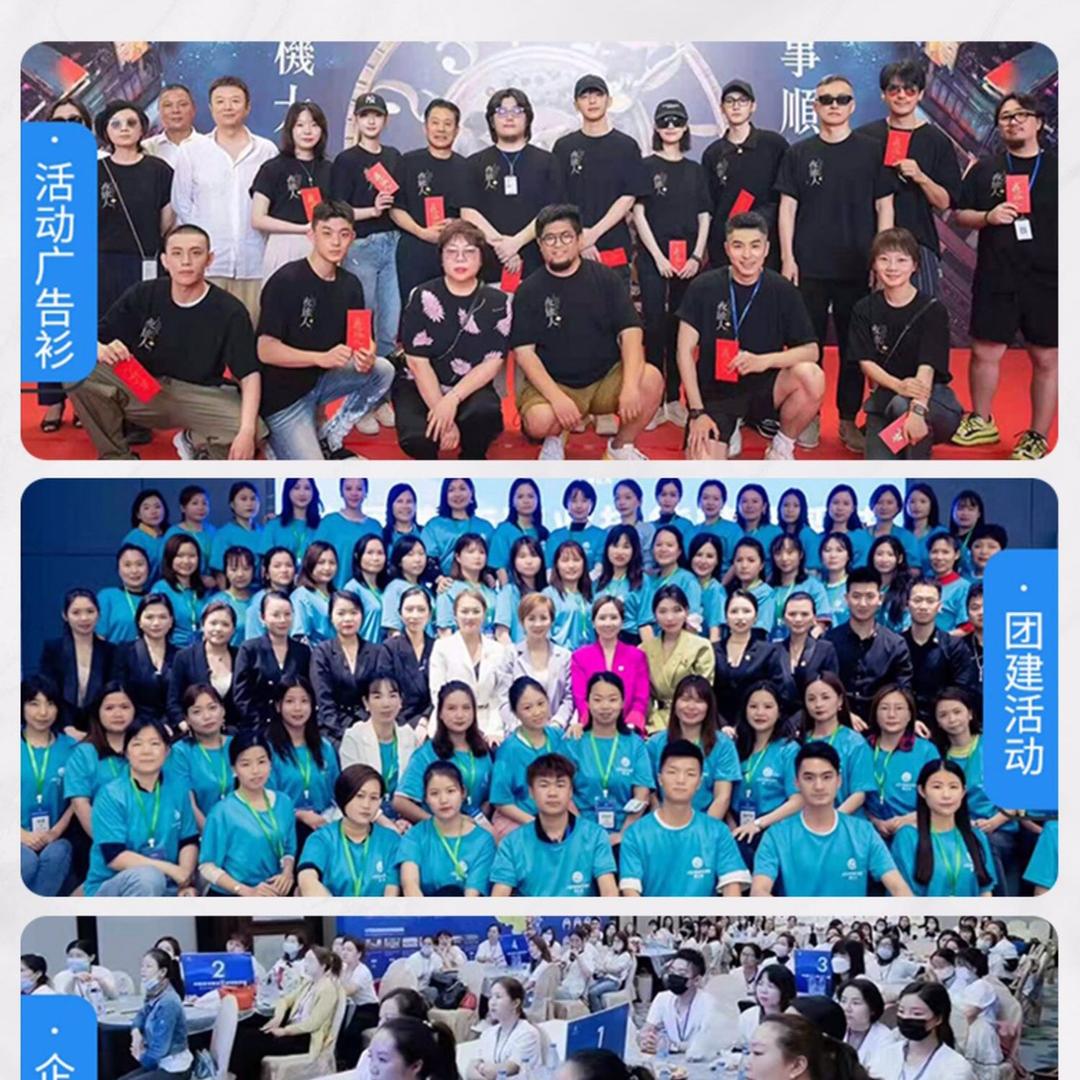 朵客文化衫工作服定制厂家