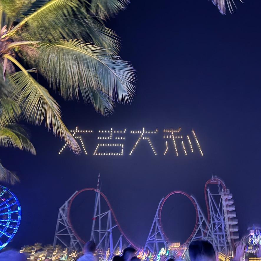 加油宝贝