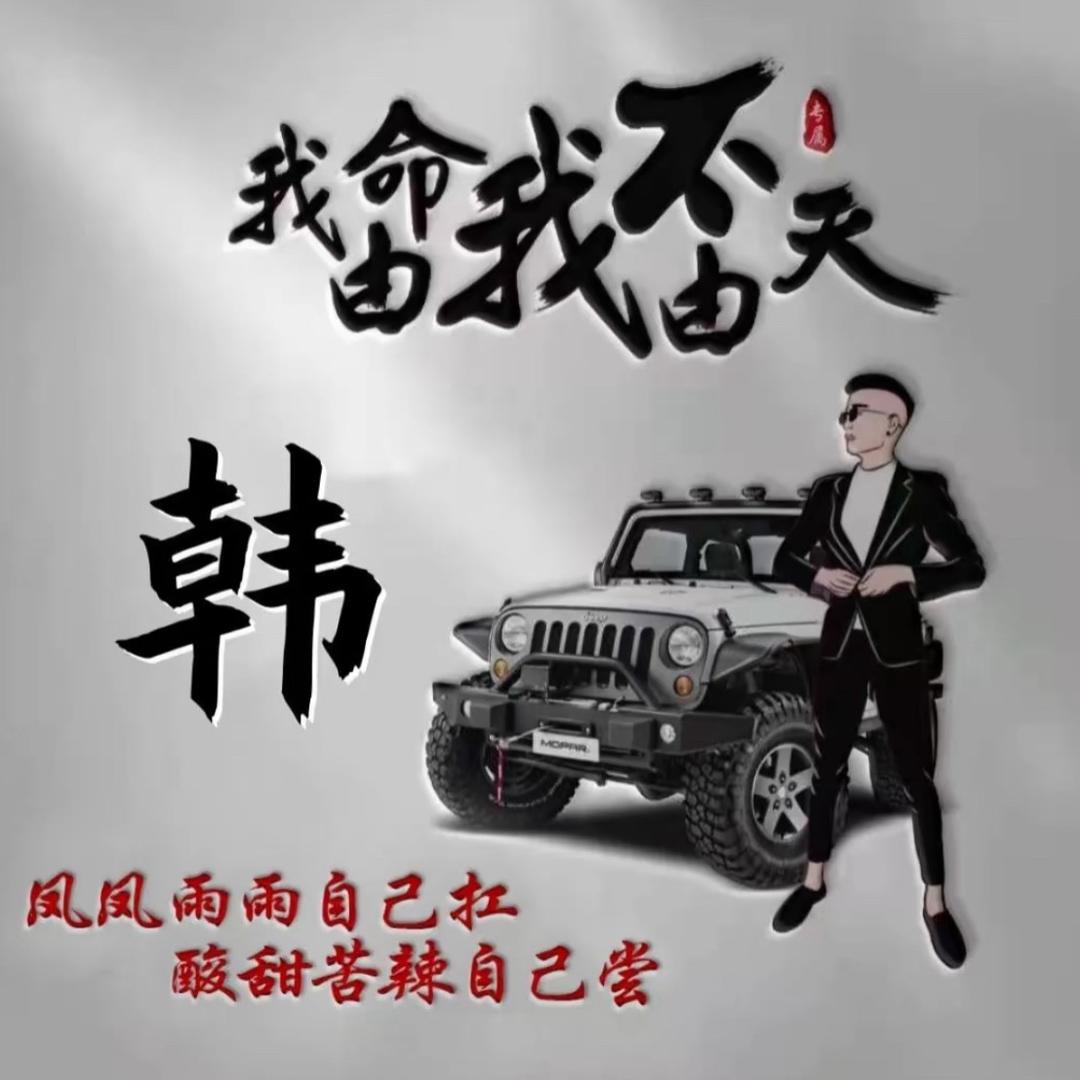 波仔