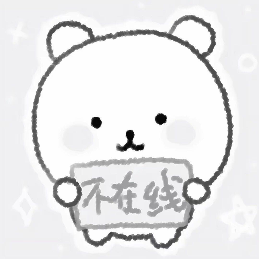 泥嚎