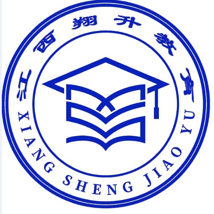 江西翔升教育