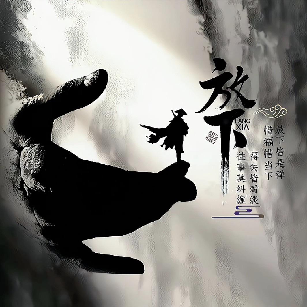 阿诺