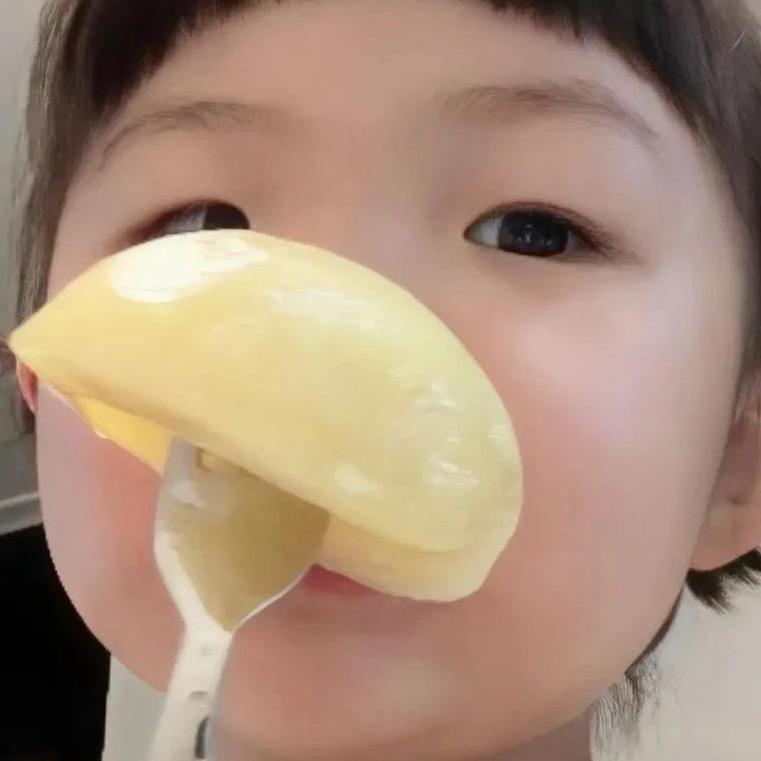 呆呆
