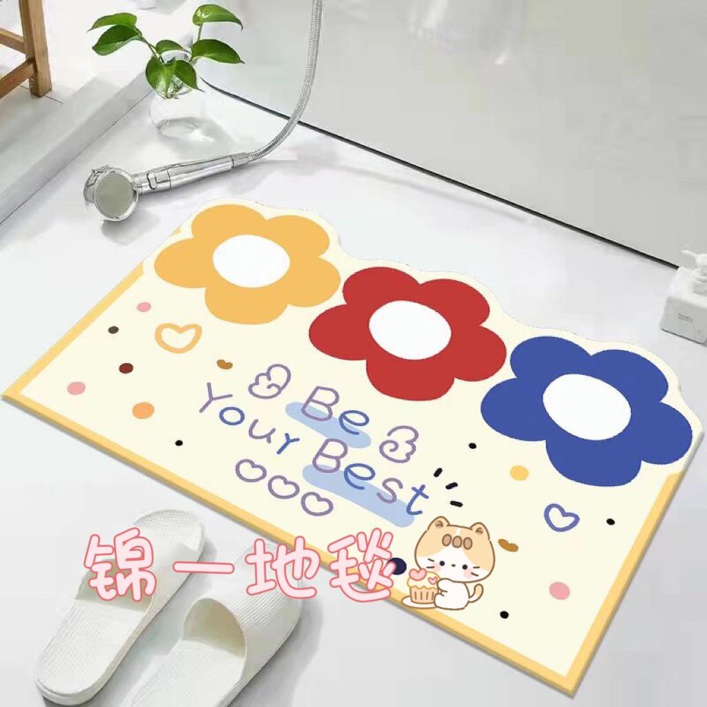爱满屋地毯地垫工厂店