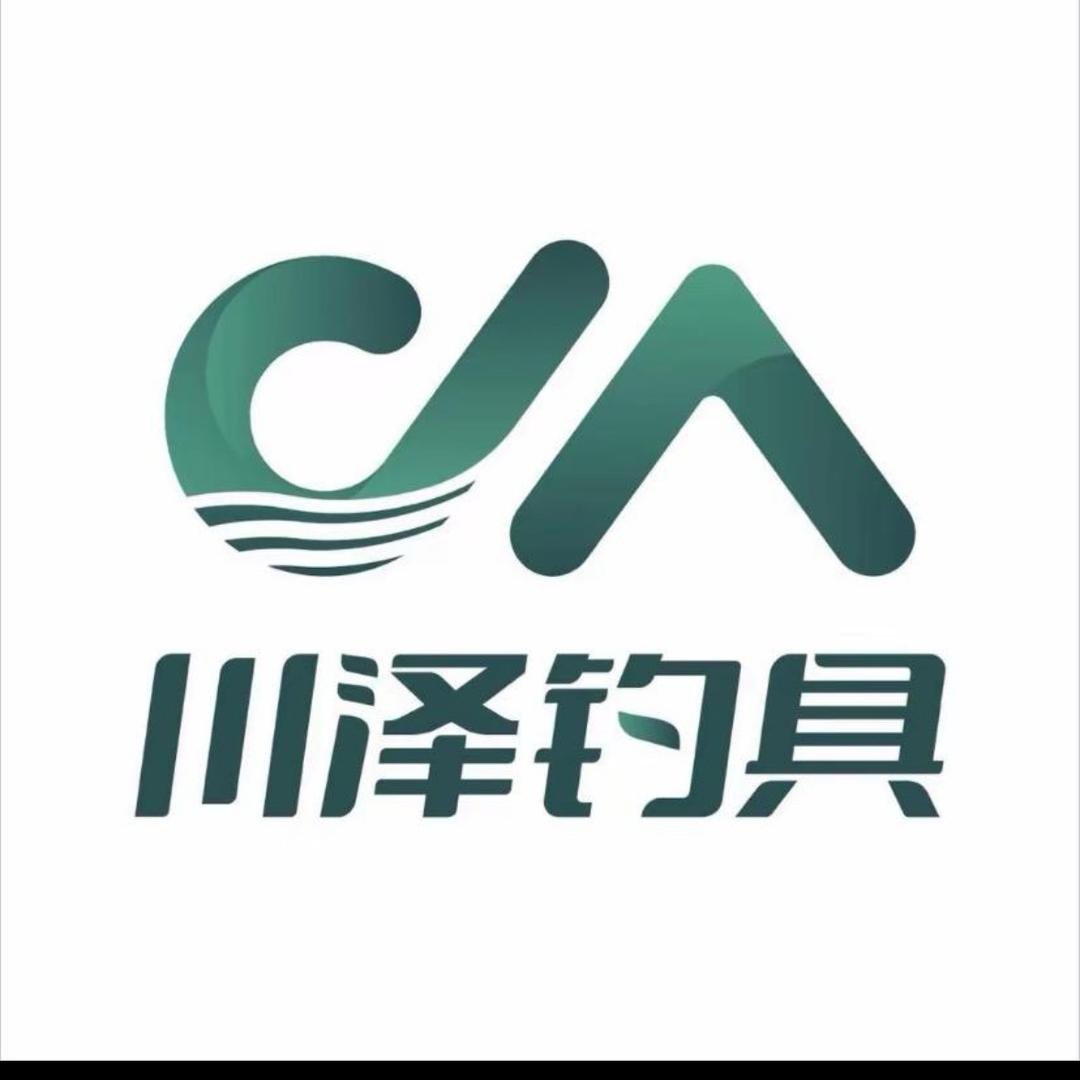 川泽户外钓鱼(鱼具精品)