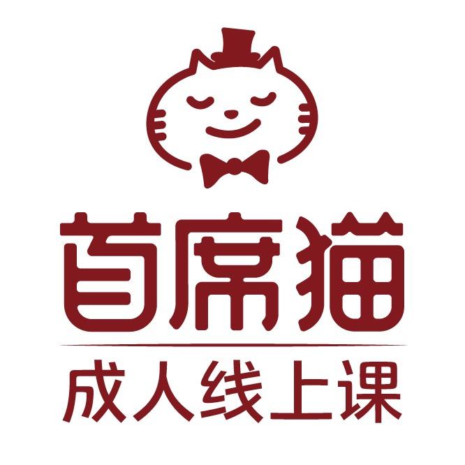 首席猫网络音乐教室