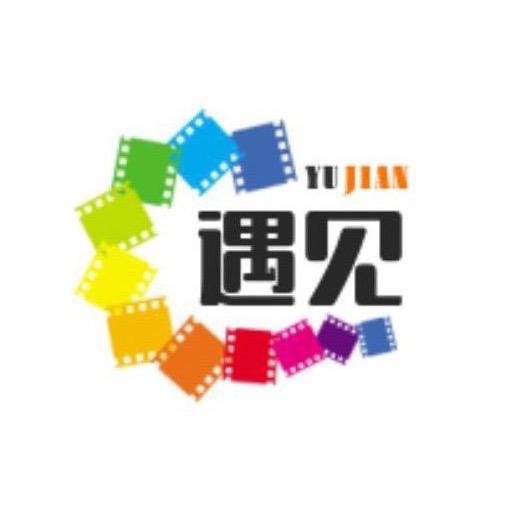 ☀️遇见