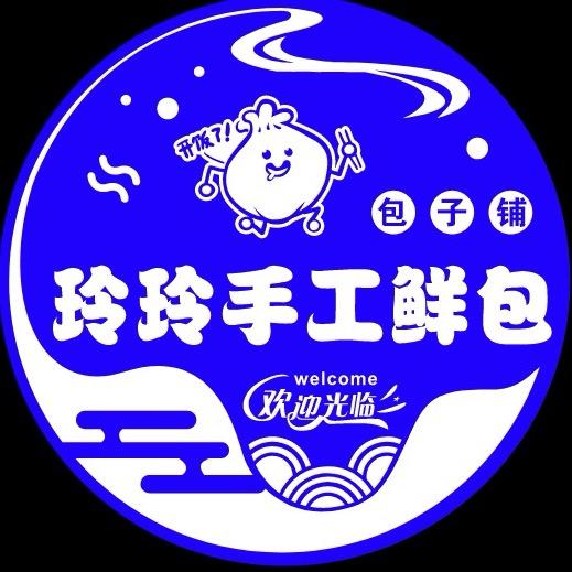 陈师傅生煎包、手工鲜包