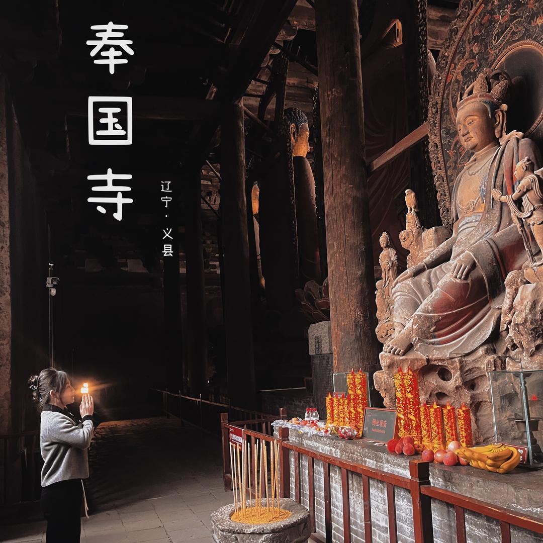 窦門府☯️龍雲堂(请勿连赞)