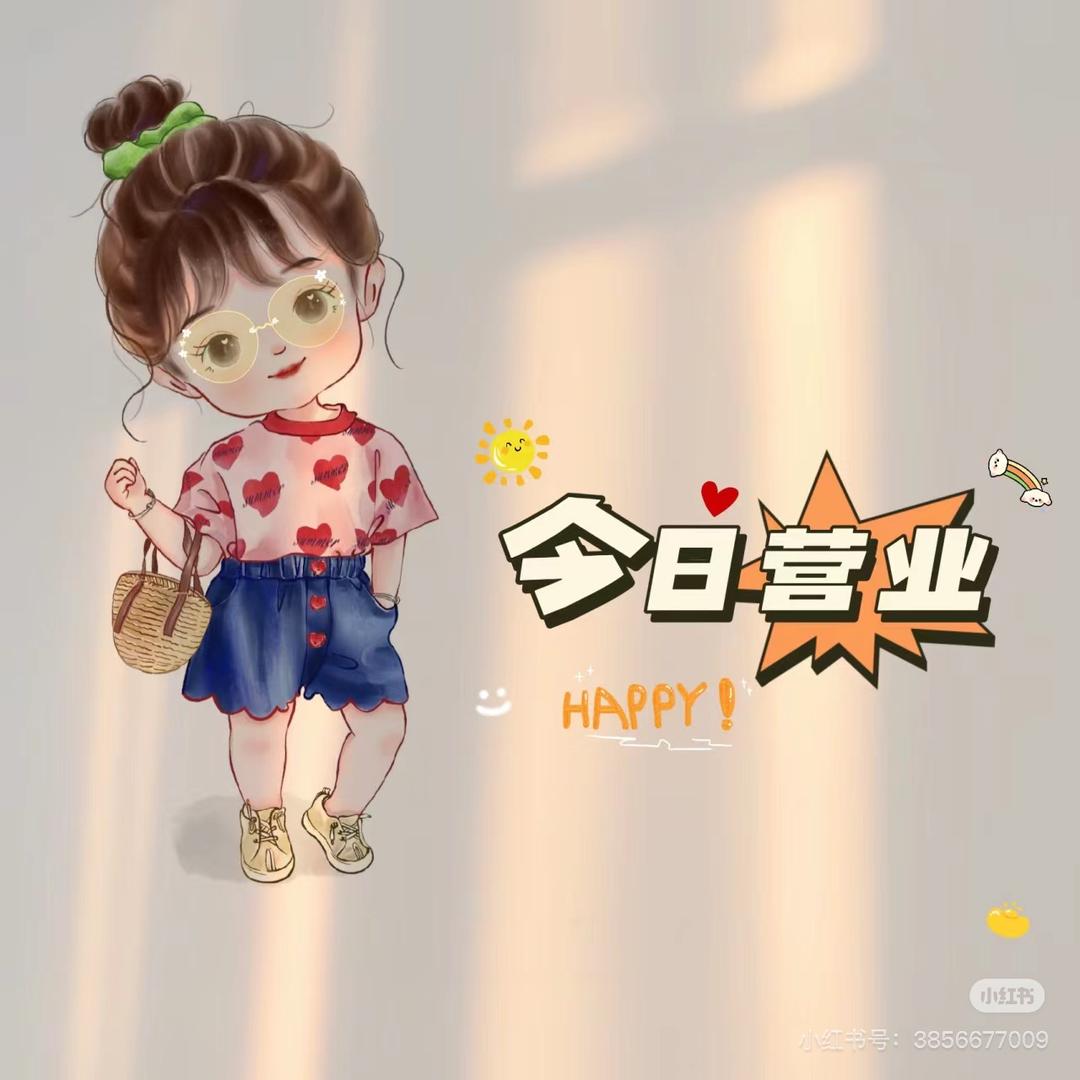 快乐服装小店🛍