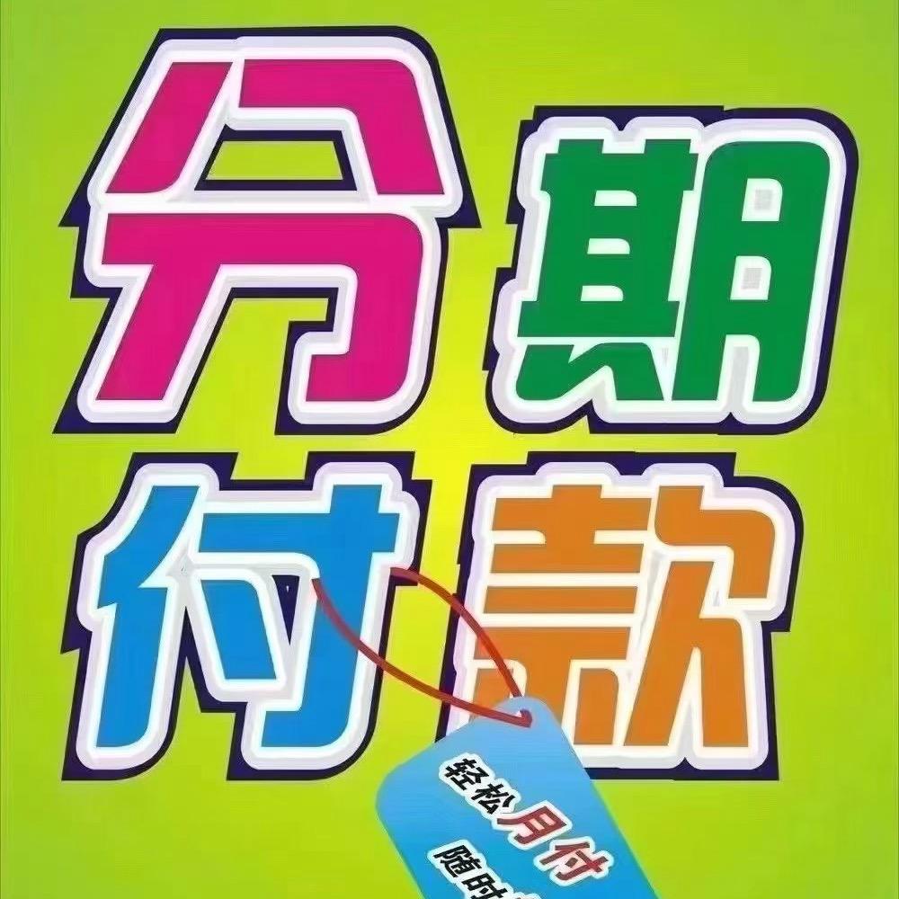 瓯海娄桥畅享通信设备店