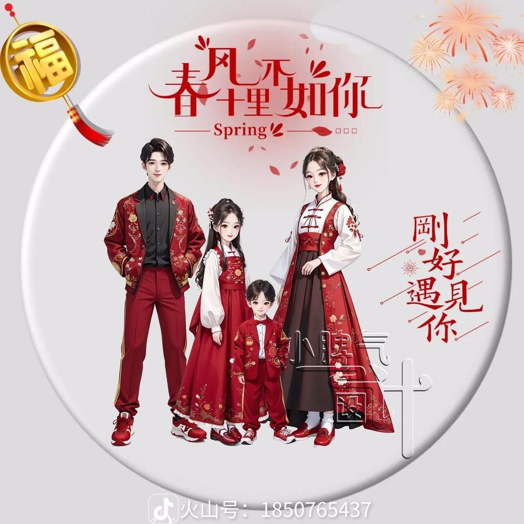 毛尼