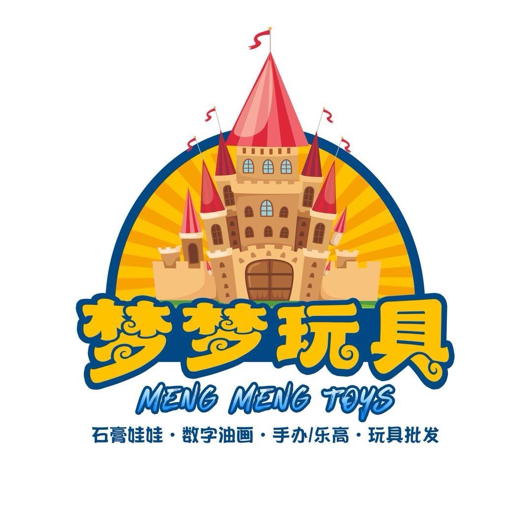 诸城市梦梦玩具销售店