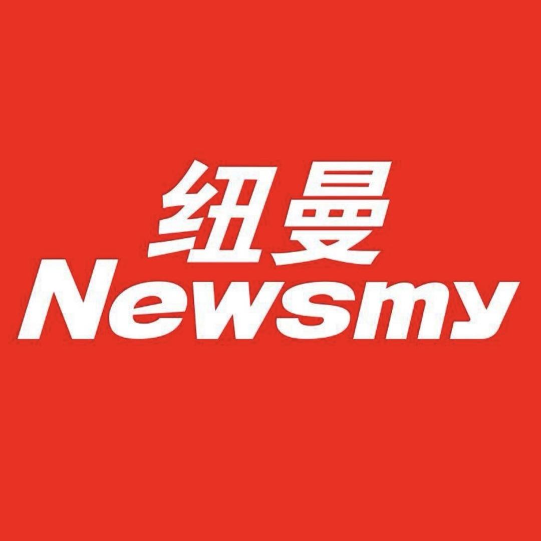 纽曼导航车品店