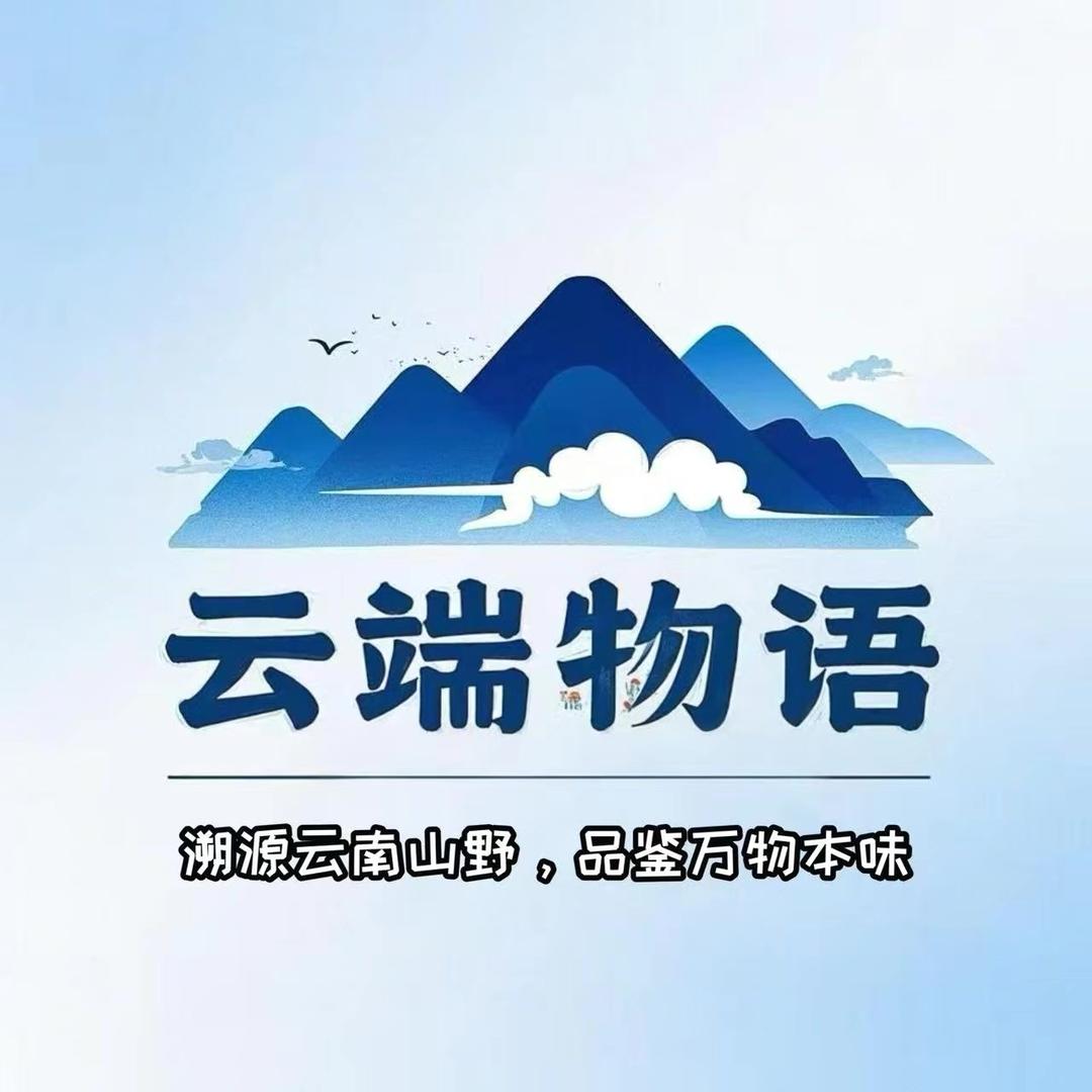滇之品优实专卖店