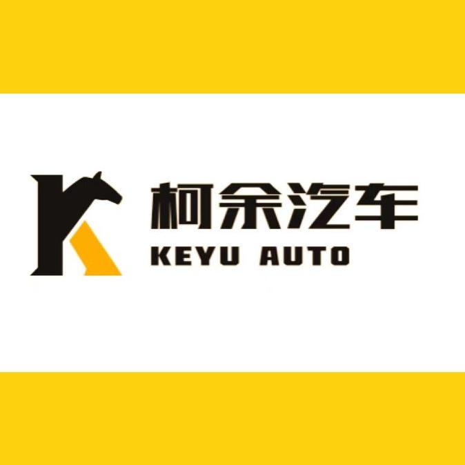 柯余(重庆)二手车