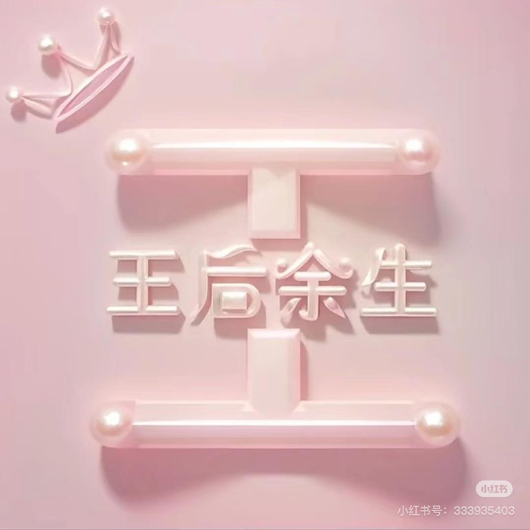 永远到底有多远