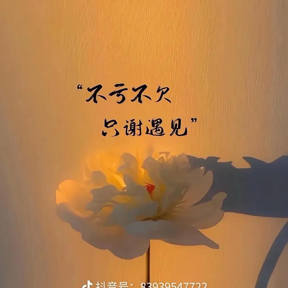 那片山海