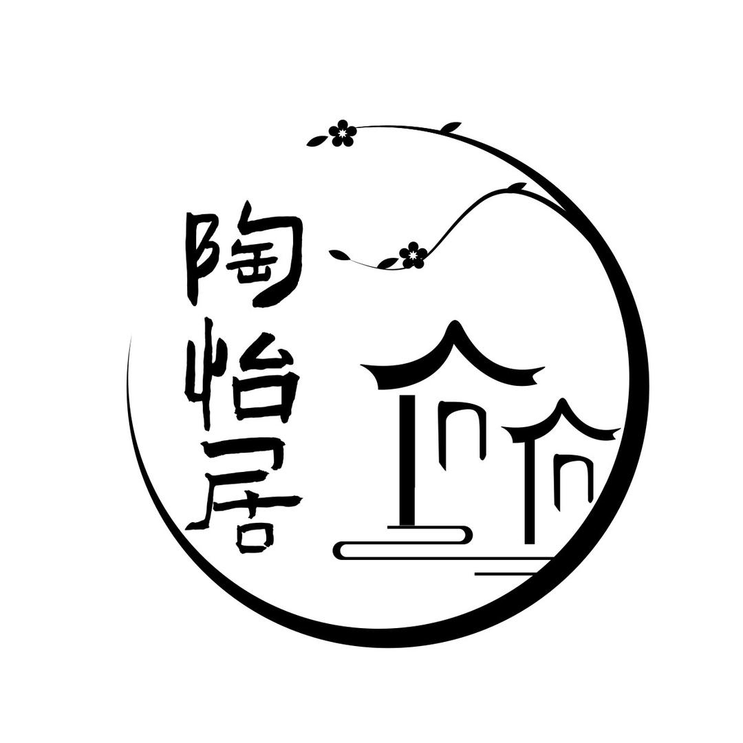 陶怡居｜积木跑上墙