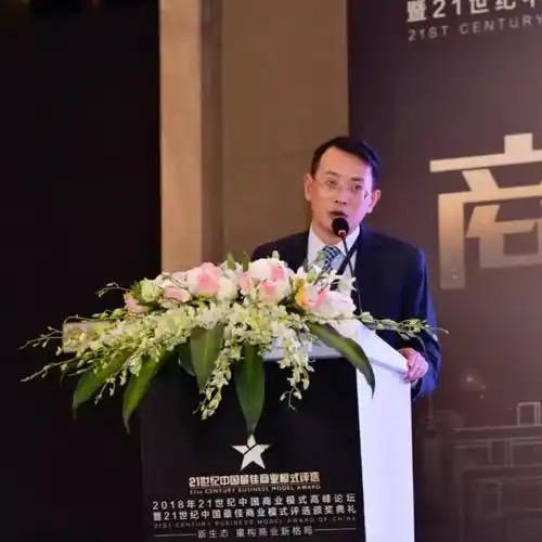 用德義（彭氏珠宝号）
