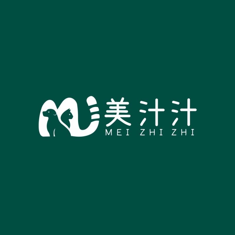 美汁汁宠物