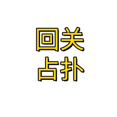 TaTa芳芳