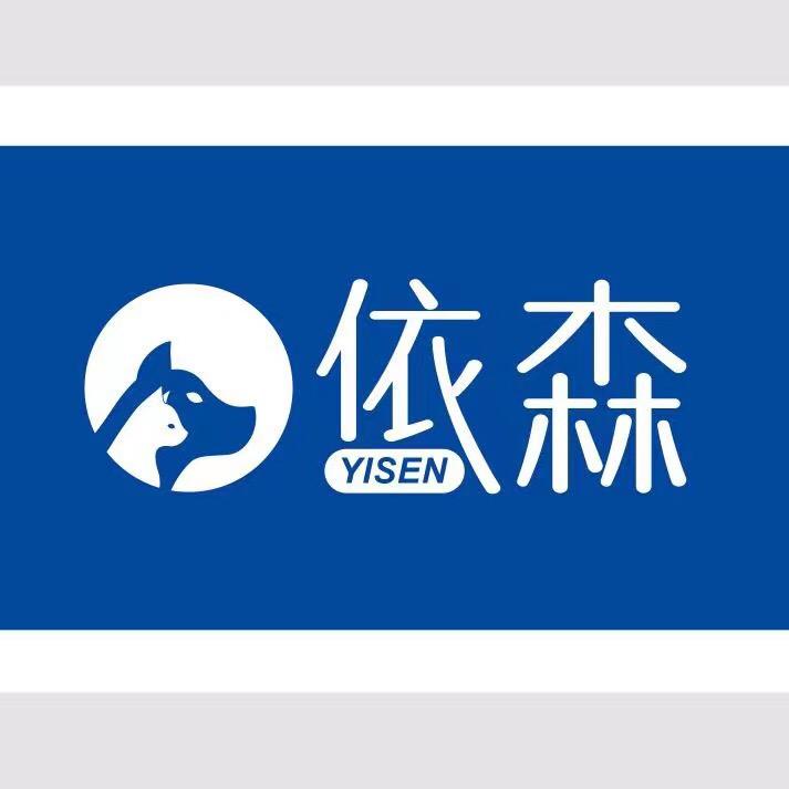 依森宠物旗舰店