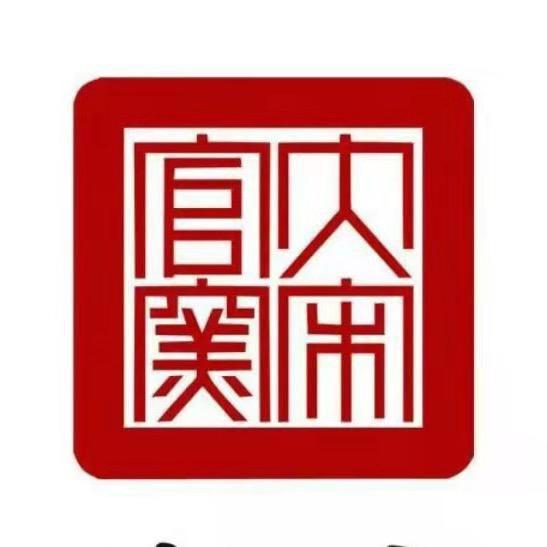 大宋官窑钧瓷珍藏阁