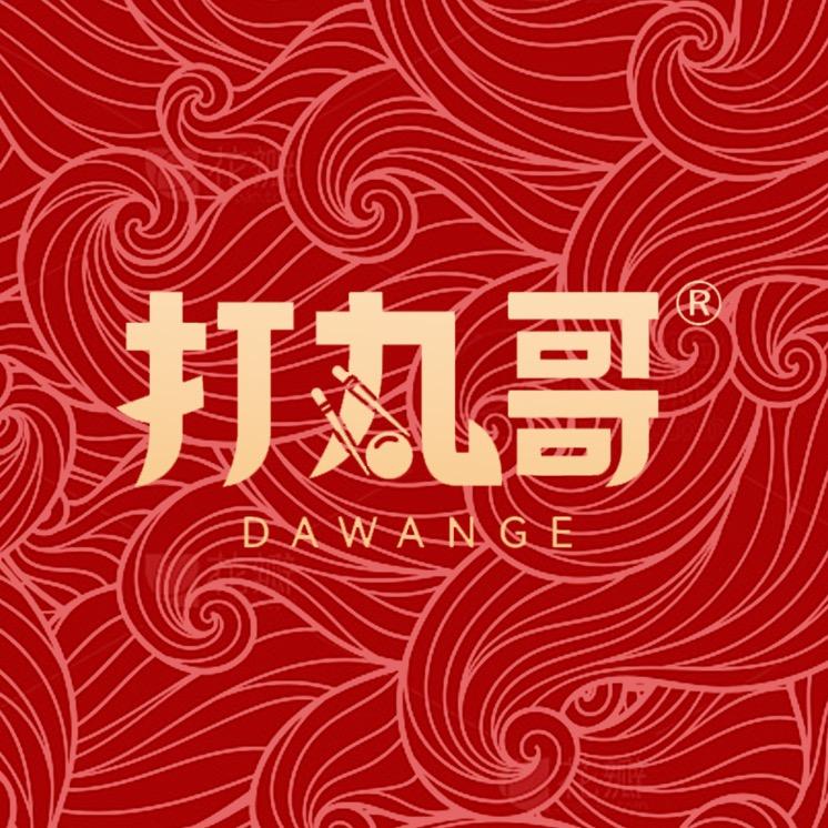 打丸哥企业店
