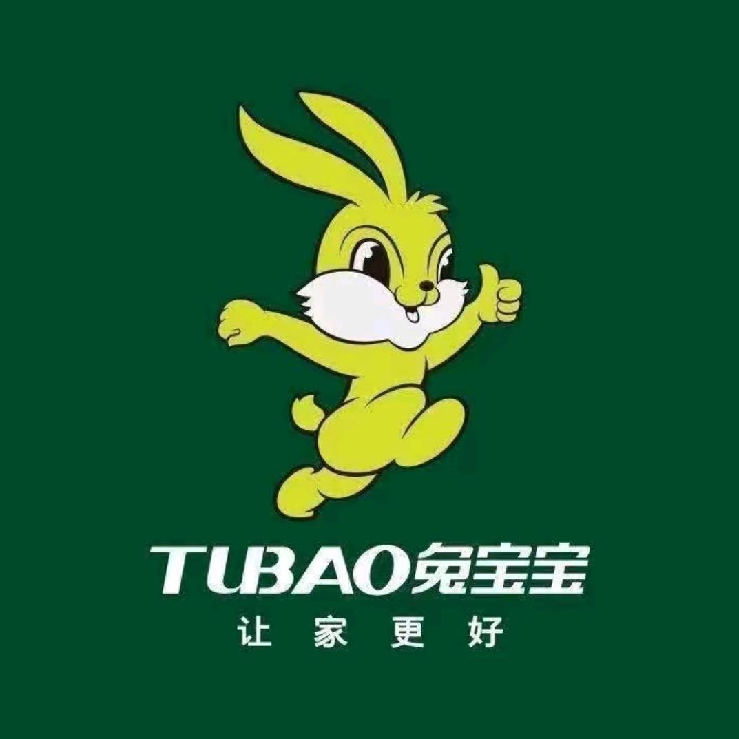 麻城帝景天成❤️兔宝宝全屋定制